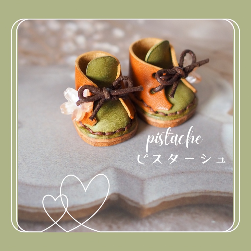 マカロンカフェのぬい靴【Mサイズ】