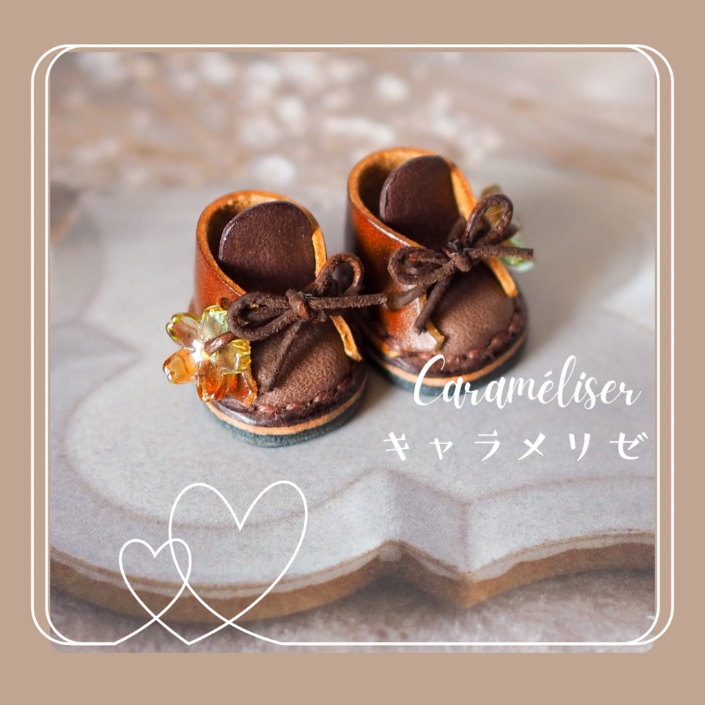 マカロンカフェのぬい靴【Mサイズ】