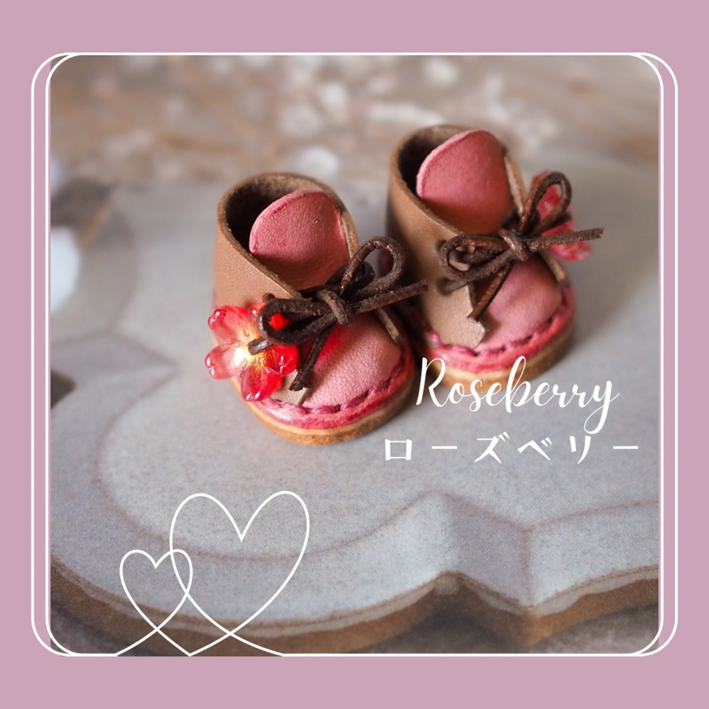 マカロンカフェのぬい靴【Mサイズ】