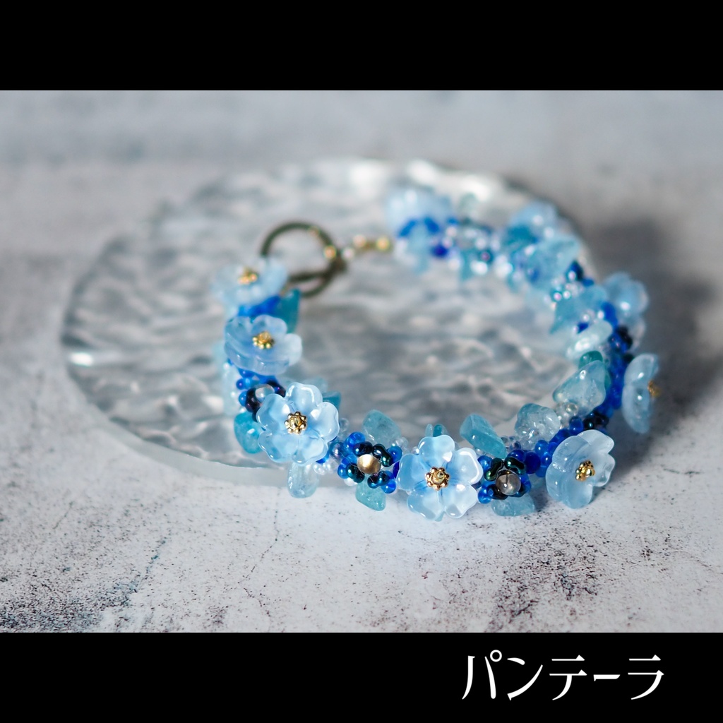 夢幻の街のブレスレット【パンテーラ】