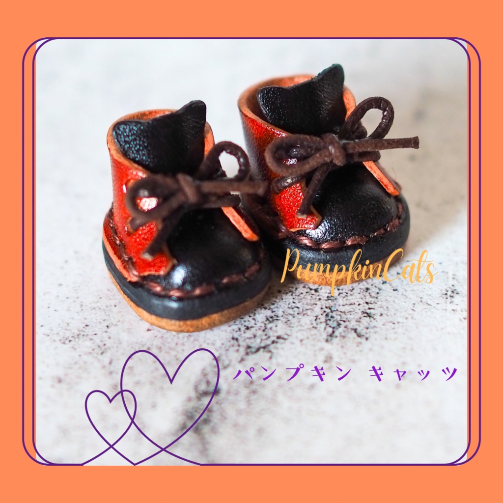 ハロウィン猫ぬい靴【Sサイズ、Mサイズ】