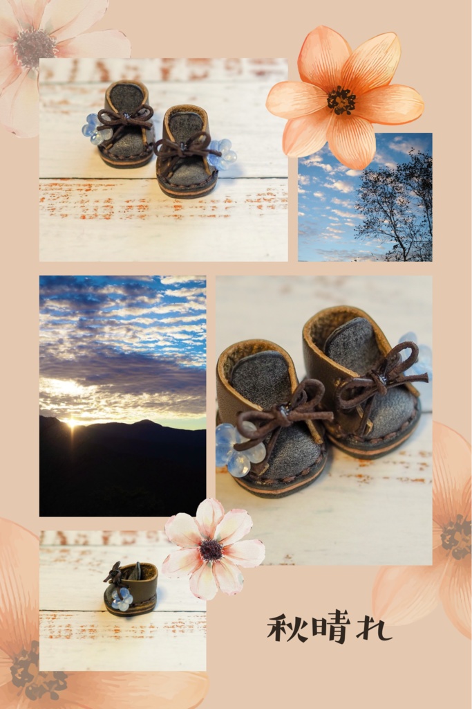 秋の午後 お茶会のぬい靴【Mサイズ】