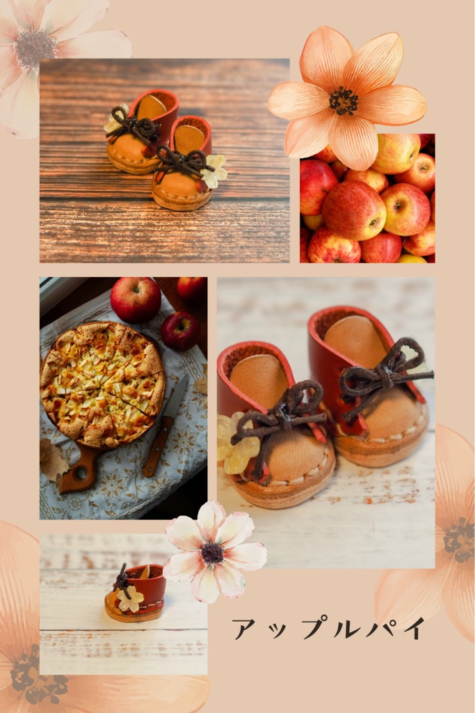 秋の午後 お茶会のぬい靴【Mサイズ】