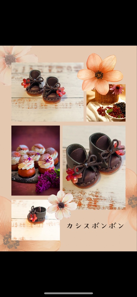 秋の午後 お茶会のぬい靴【Mサイズ】