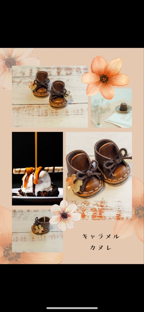 秋の午後 お茶会のぬい靴【Sサイズ】