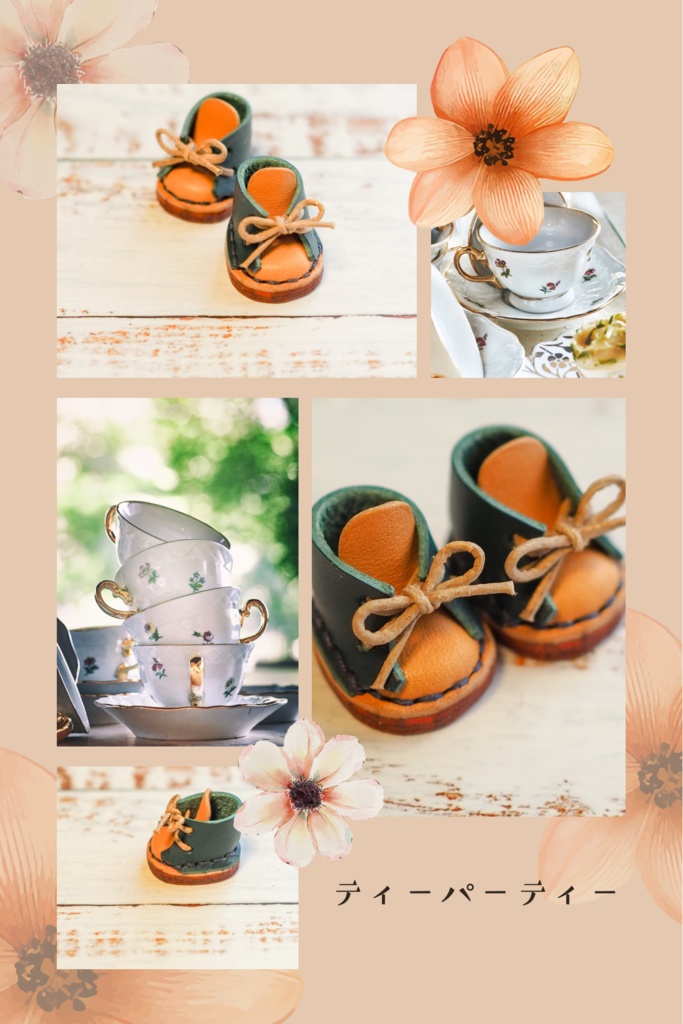 秋の午後 お茶会のぬい靴【Sサイズ】