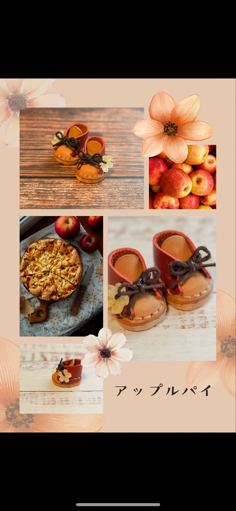 秋の午後 お茶会のぬい靴【Sサイズ】