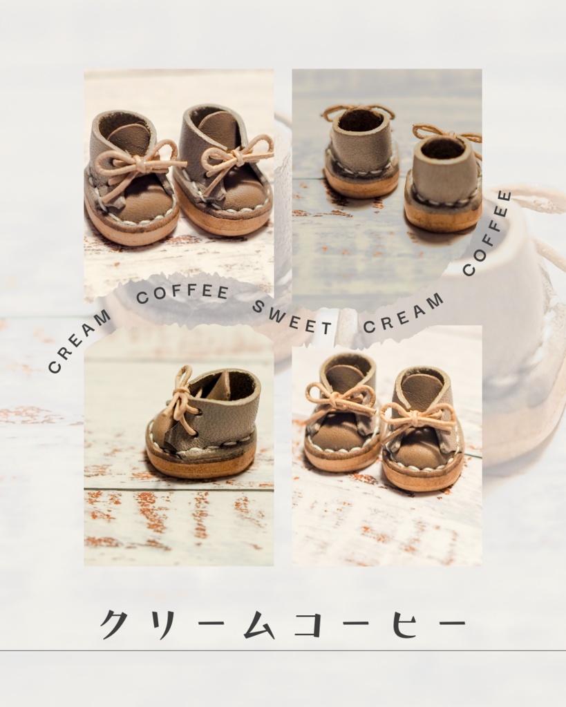 Bitter & Sweet ぬい靴【Sサイズ】