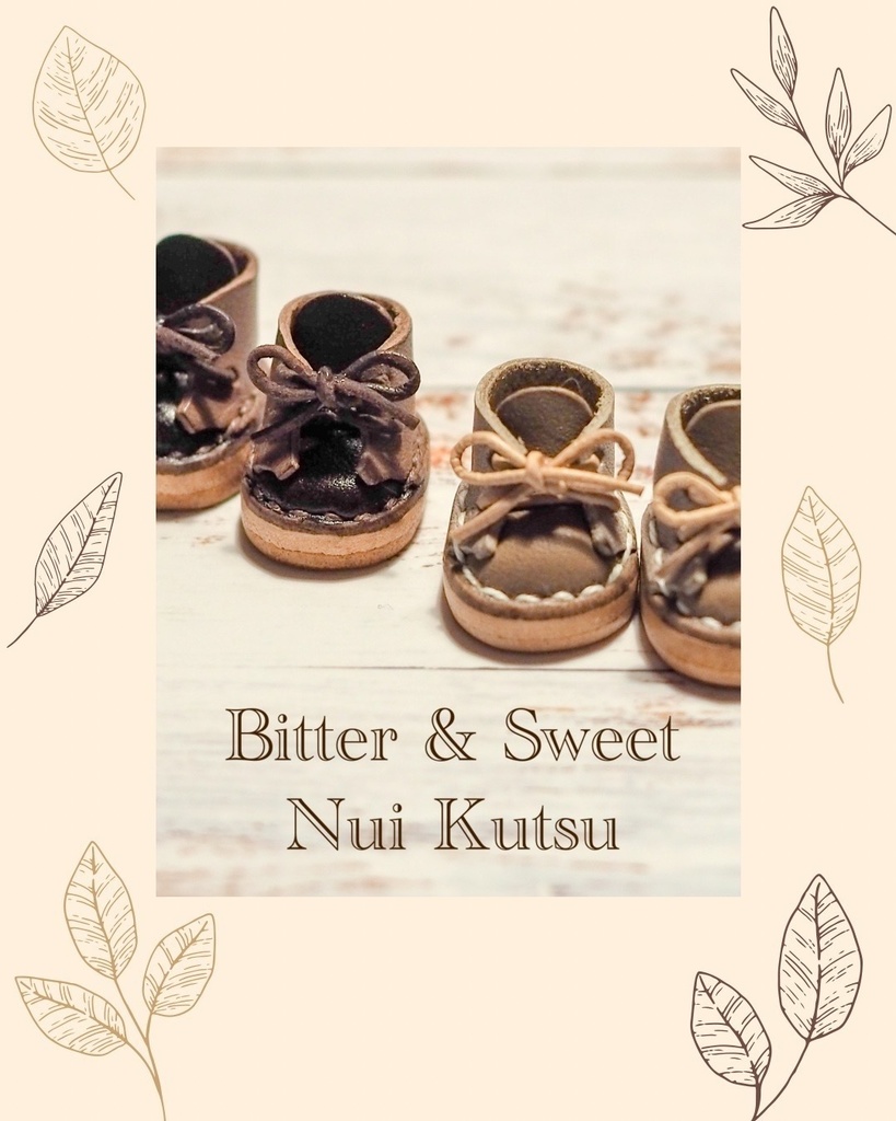 Bitter & Sweet ぬい靴【Sサイズ】