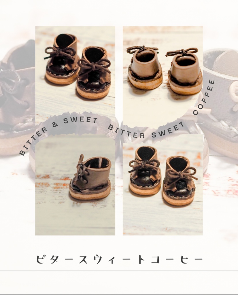 Bitter & Sweet ぬい靴【Sサイズ】