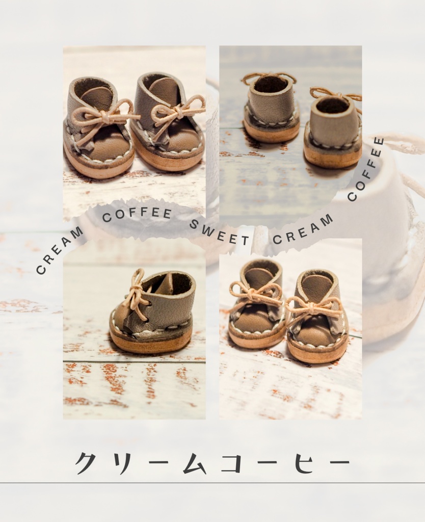 Bitter & Sweet ぬい靴【Mサイズ】