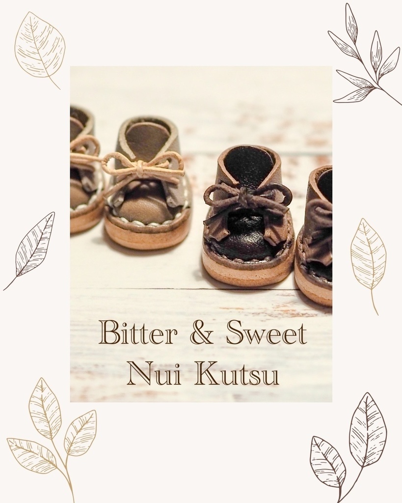 Bitter & Sweet ぬい靴【Mサイズ】