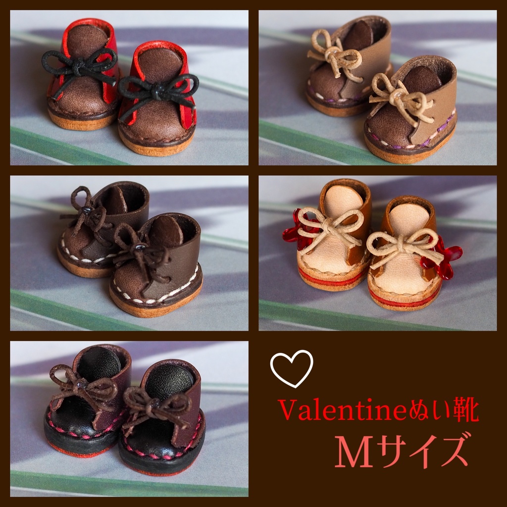 Valentineぬい靴【Mサイズ】