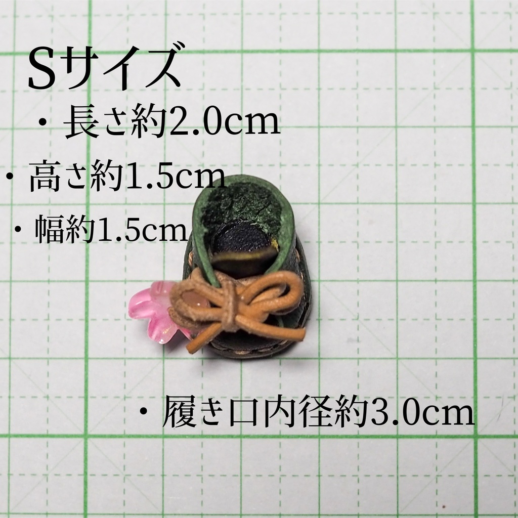Valentineぬい靴【Sサイズ】
