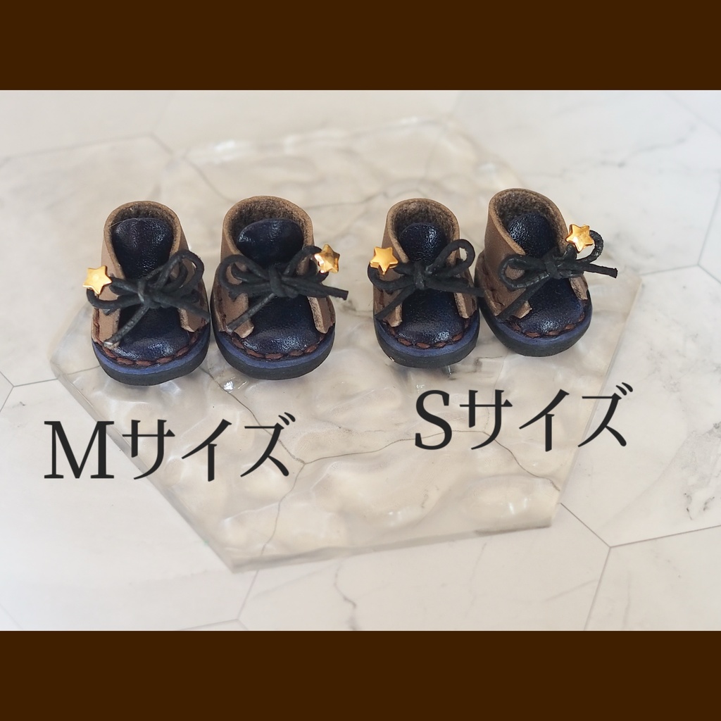 夜喫茶のぬい靴【Sサイズ】