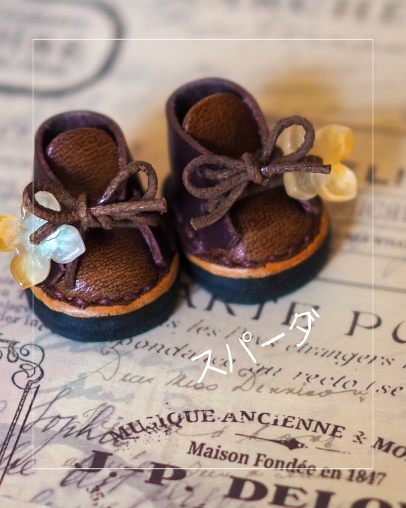 春コミぬい靴2026【Sサイズ】