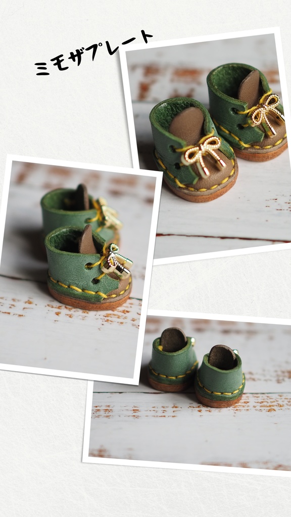 春カフェぬい靴【Mサイズ】