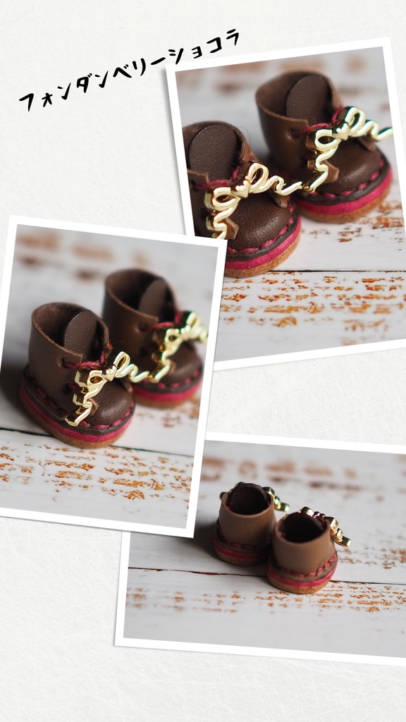 春カフェぬい靴【Mサイズ】