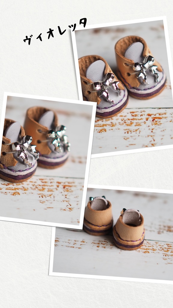 春カフェぬい靴【Mサイズ】