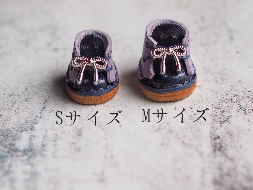 紫陽花ぬい靴【Sサイズ・Mサイズ】