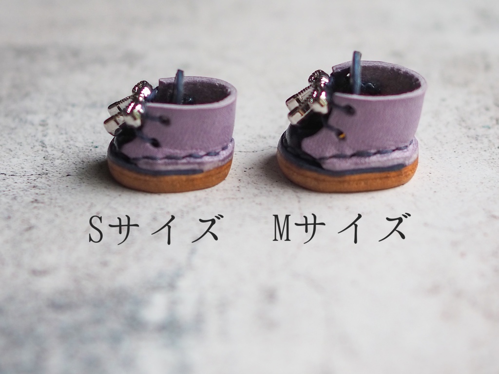紫陽花ぬい靴【Sサイズ・Mサイズ】