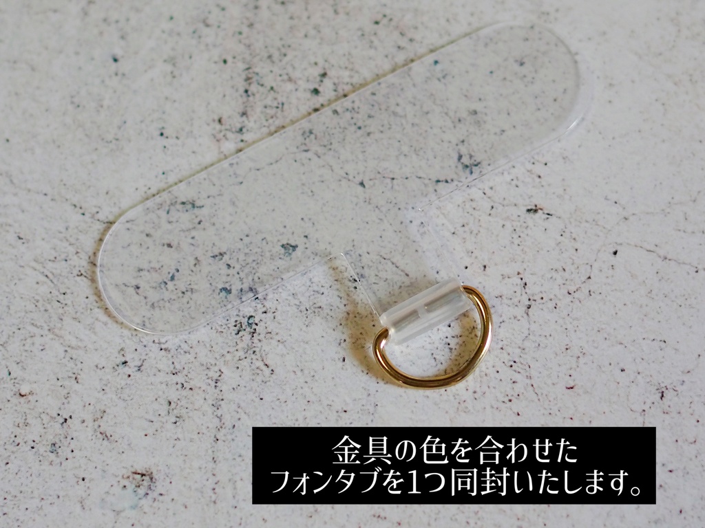 水とパールで遊ぶ2wayスマホショルダーストラップ【銀紗】