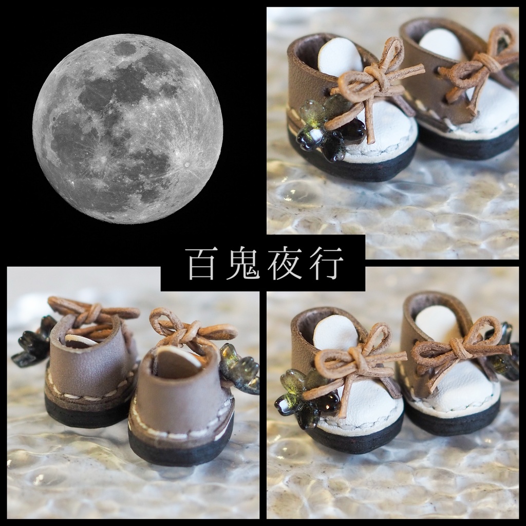 7月の新作ぬい靴 2026【Mサイズ】