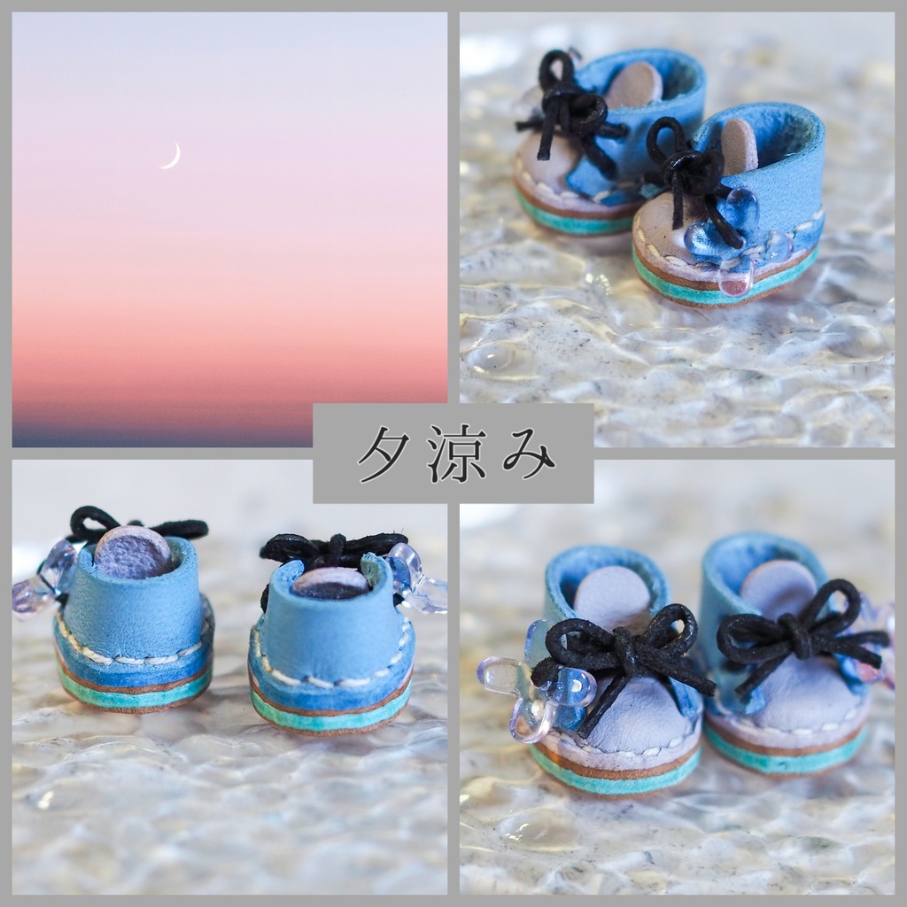 7月の新作ぬい靴 2026【Mサイズ】