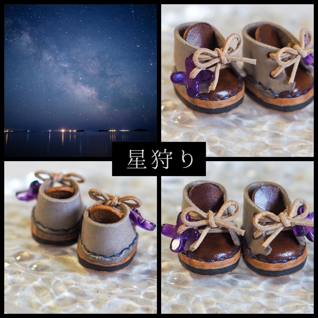 7月の新作ぬい靴 2026【Sサイズ】