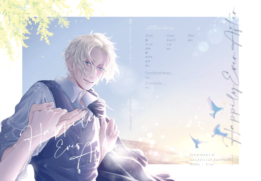 Happily Ever After