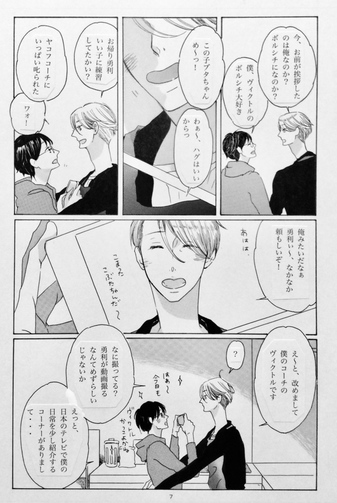 ロシアのキッチンには幸せが詰まっている