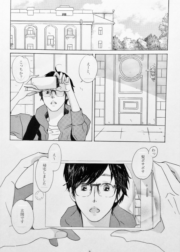 ロシアのキッチンには幸せが詰まっている