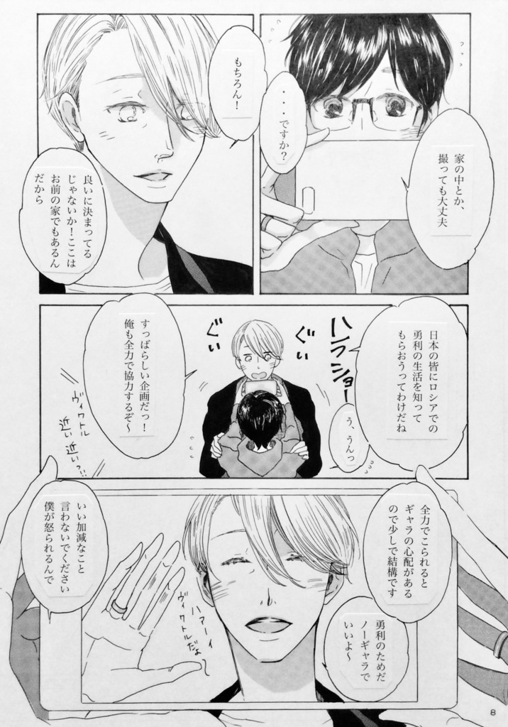 ロシアのキッチンには幸せが詰まっている