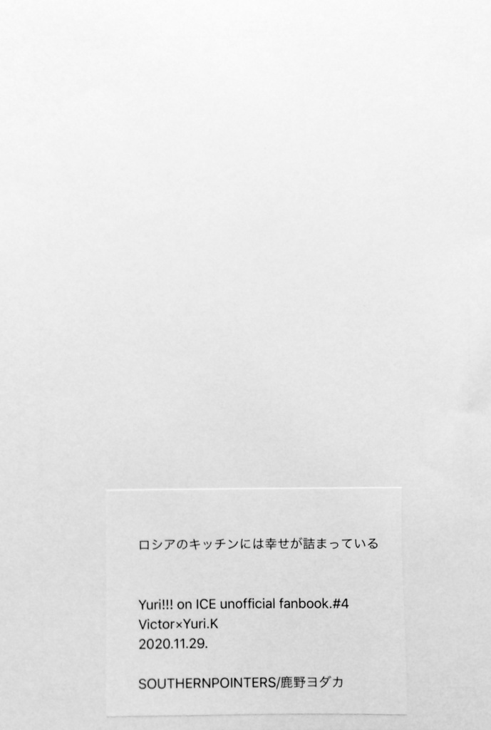 ロシアのキッチンには幸せが詰まっている