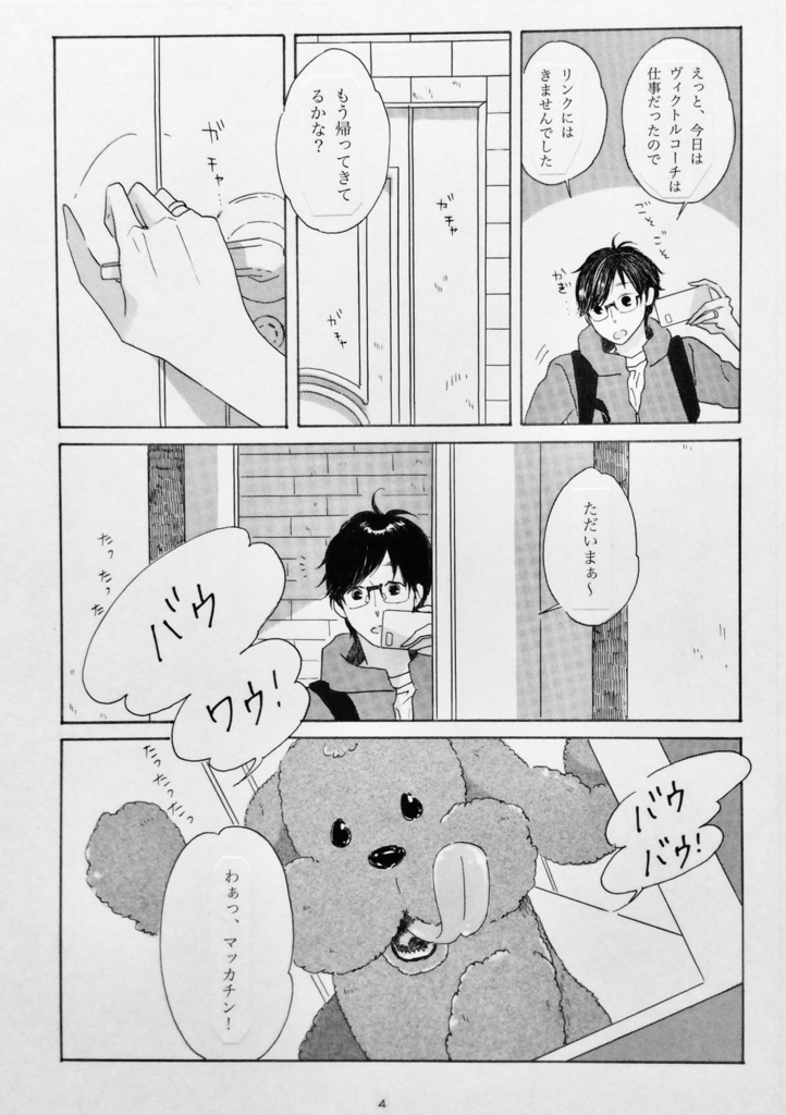 ロシアのキッチンには幸せが詰まっている