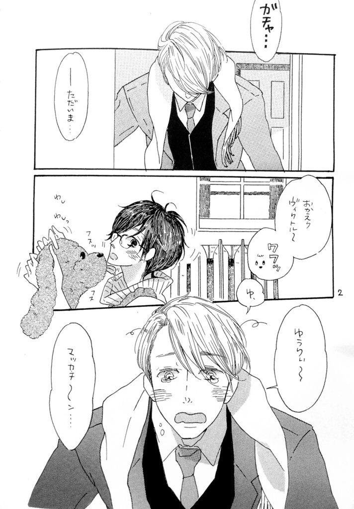 無配冊子再録集【再版】