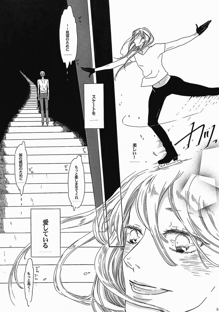 死後結婚(※頒布終了※)