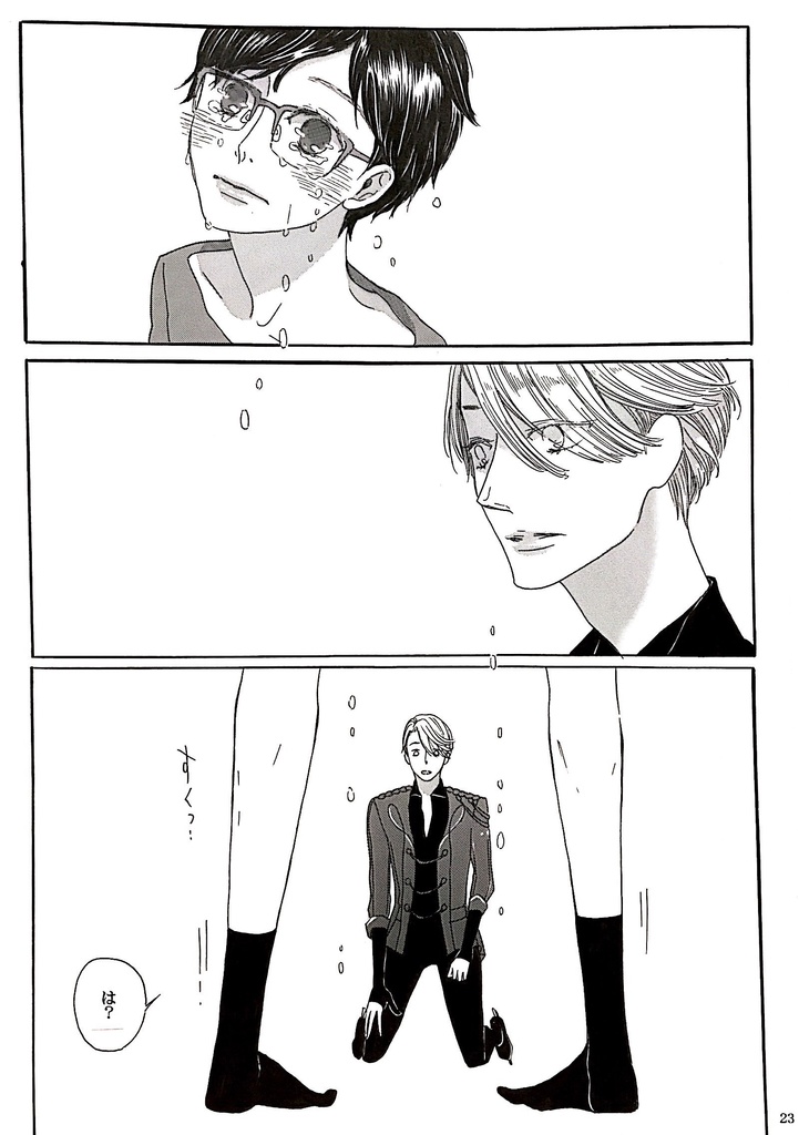 死後結婚(※頒布終了※)