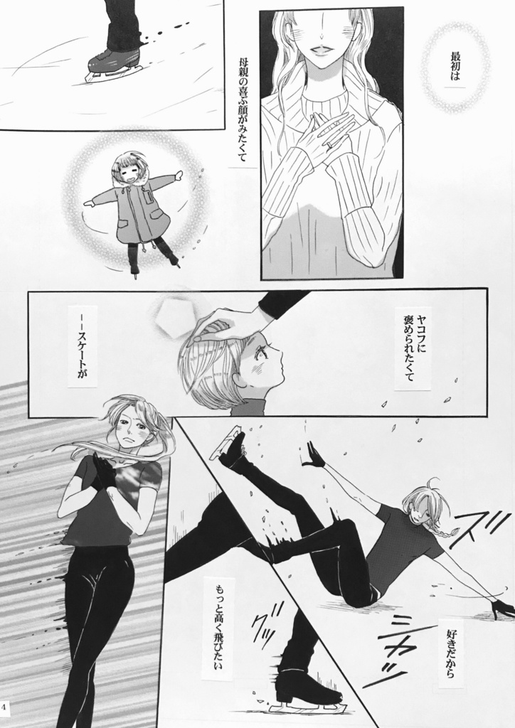 死後結婚(※頒布終了※)