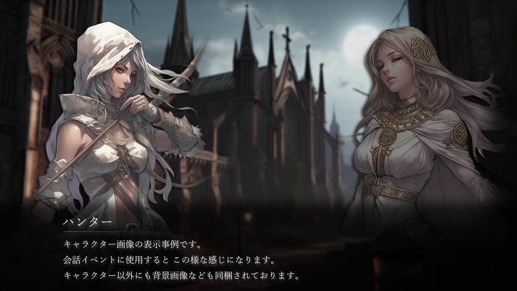 RPG素材集 ~fantasy material~