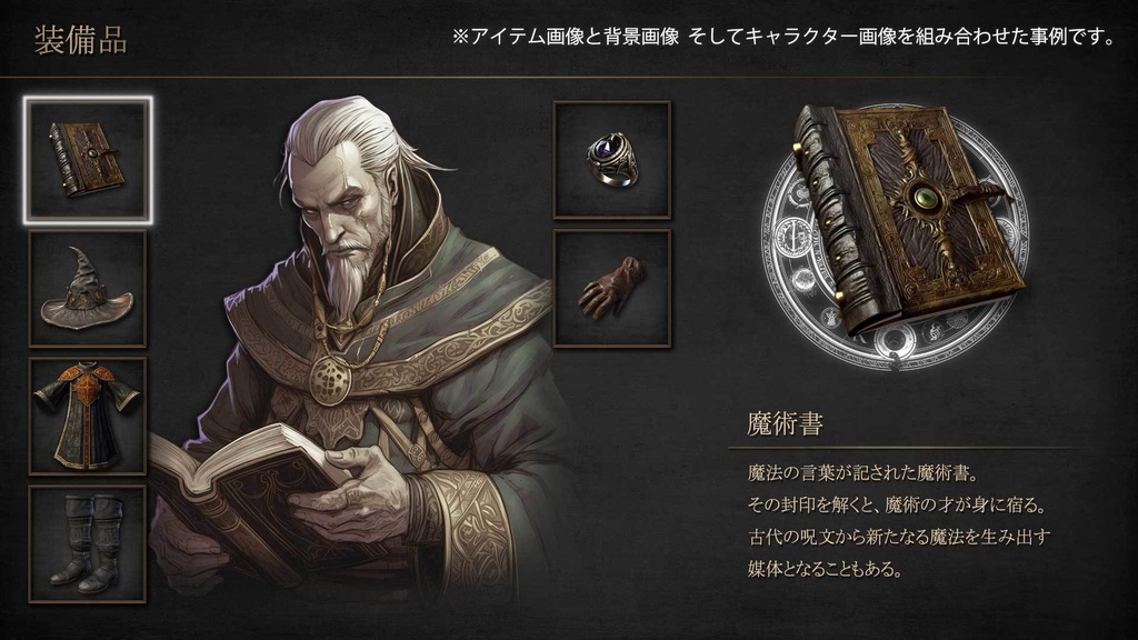 RPG素材集 ~fantasy material~