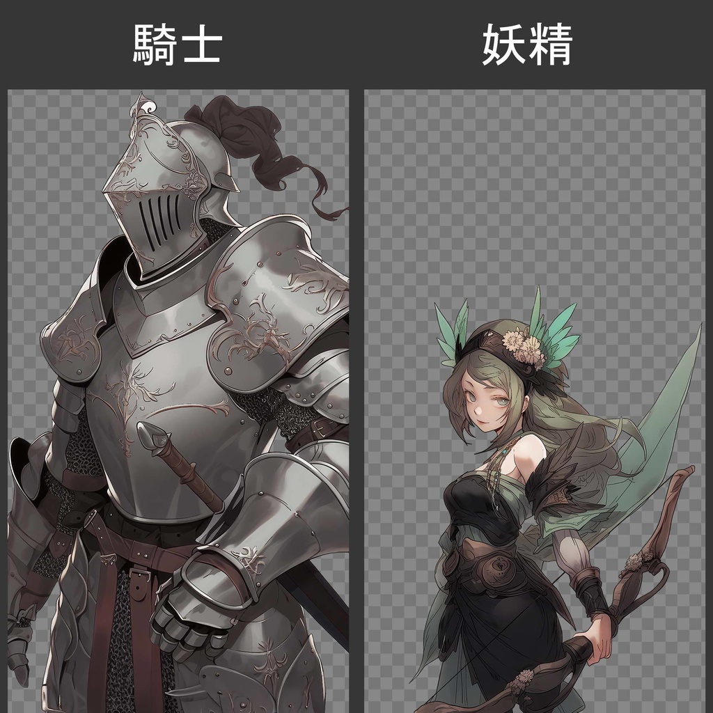 【RPG向け】キャラ100種立ち絵素材集