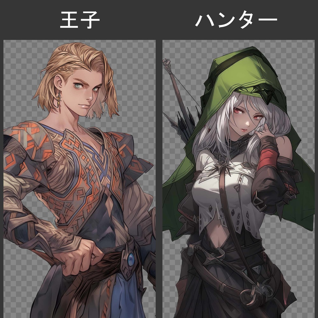 【RPG向け】キャラ100種立ち絵素材集