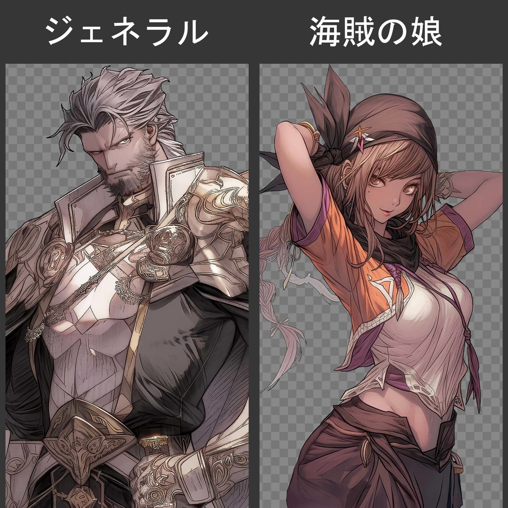 【RPG向け】キャラ100種立ち絵素材集