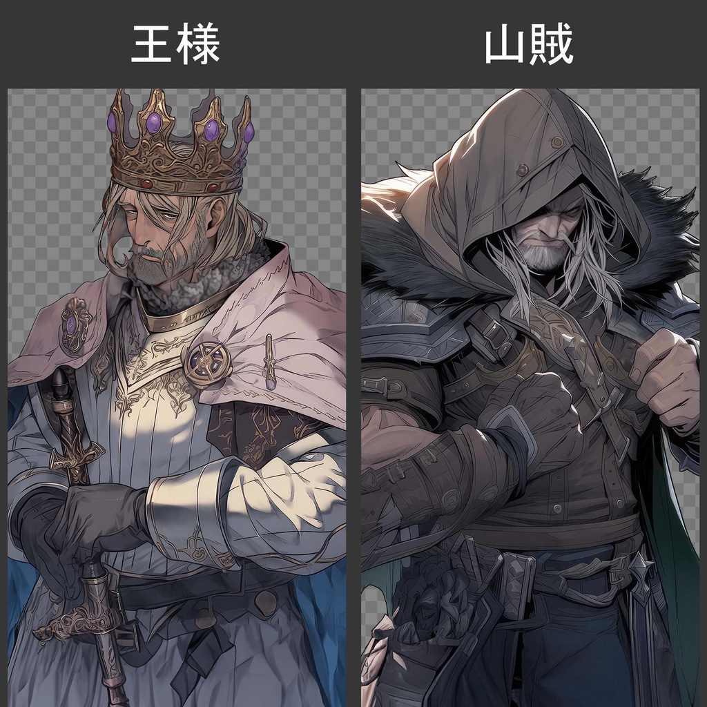 【RPG向け】キャラ100種立ち絵素材集