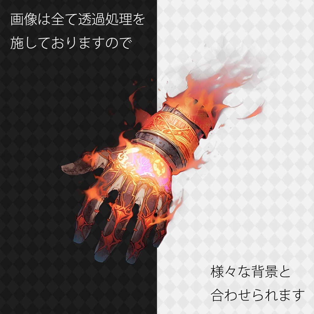 【RPG向け】アイテム素材集380種