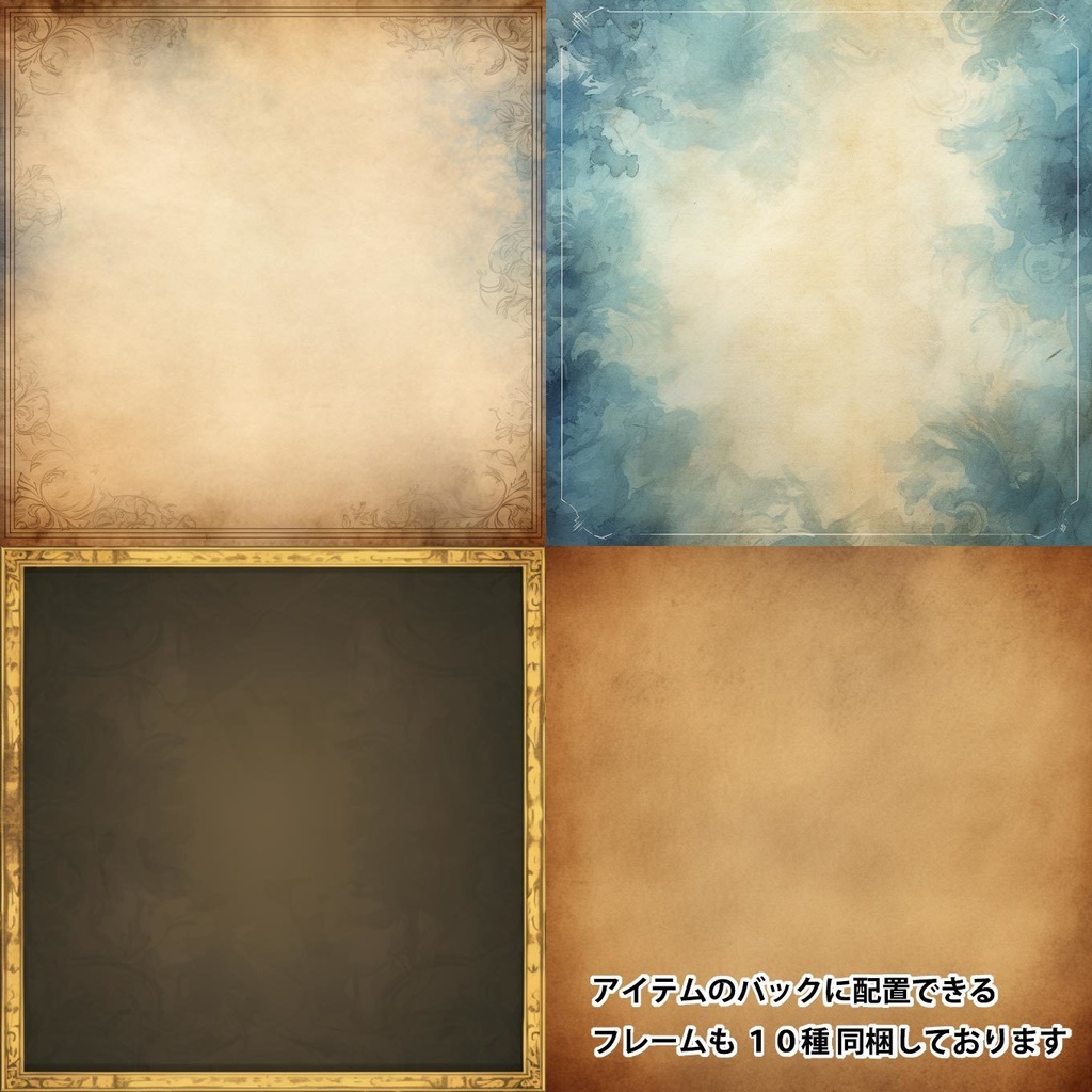 【RPG向け】アイテム素材集380種