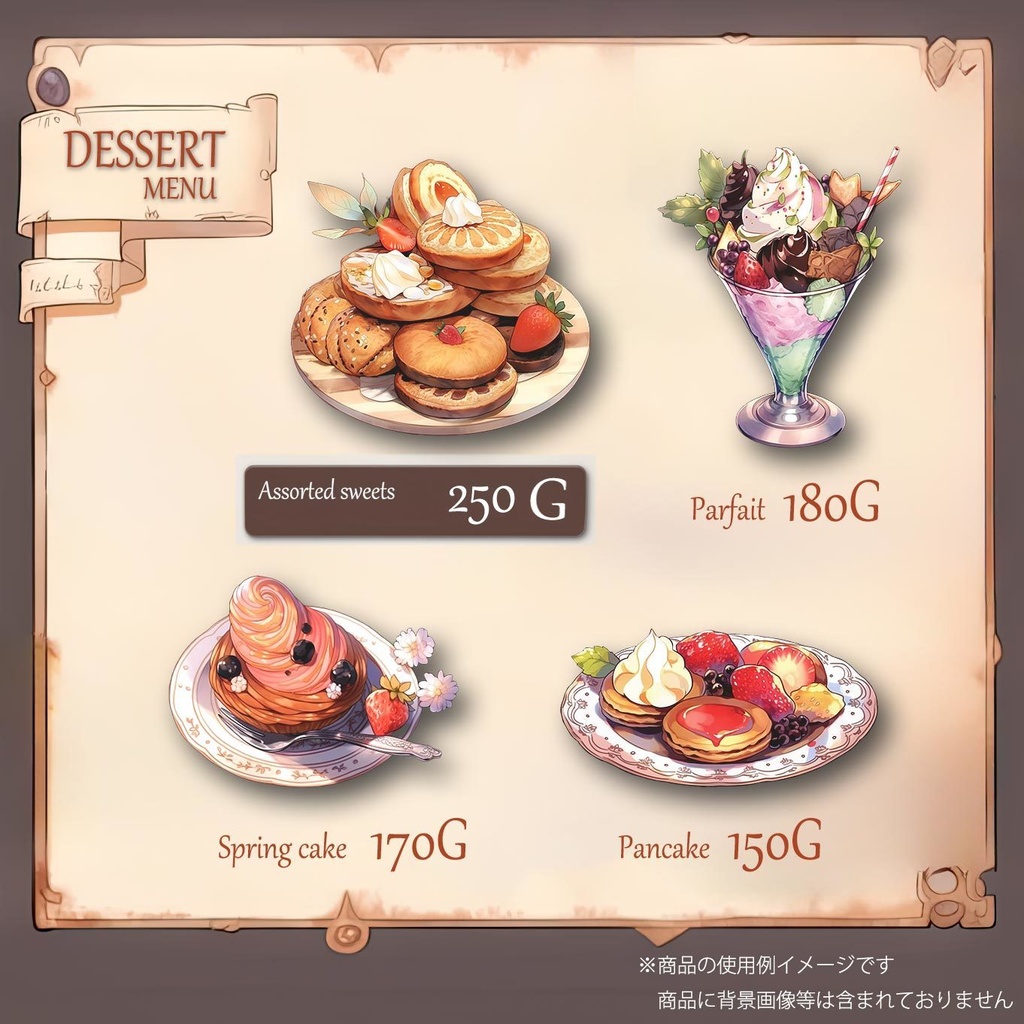 【RPG向け】アイテム素材集380種