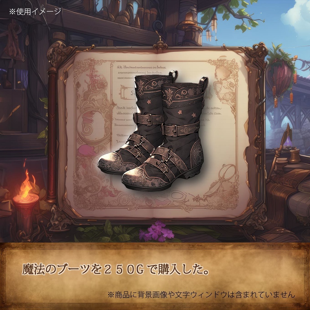 【RPG向け】アイテム素材集380種