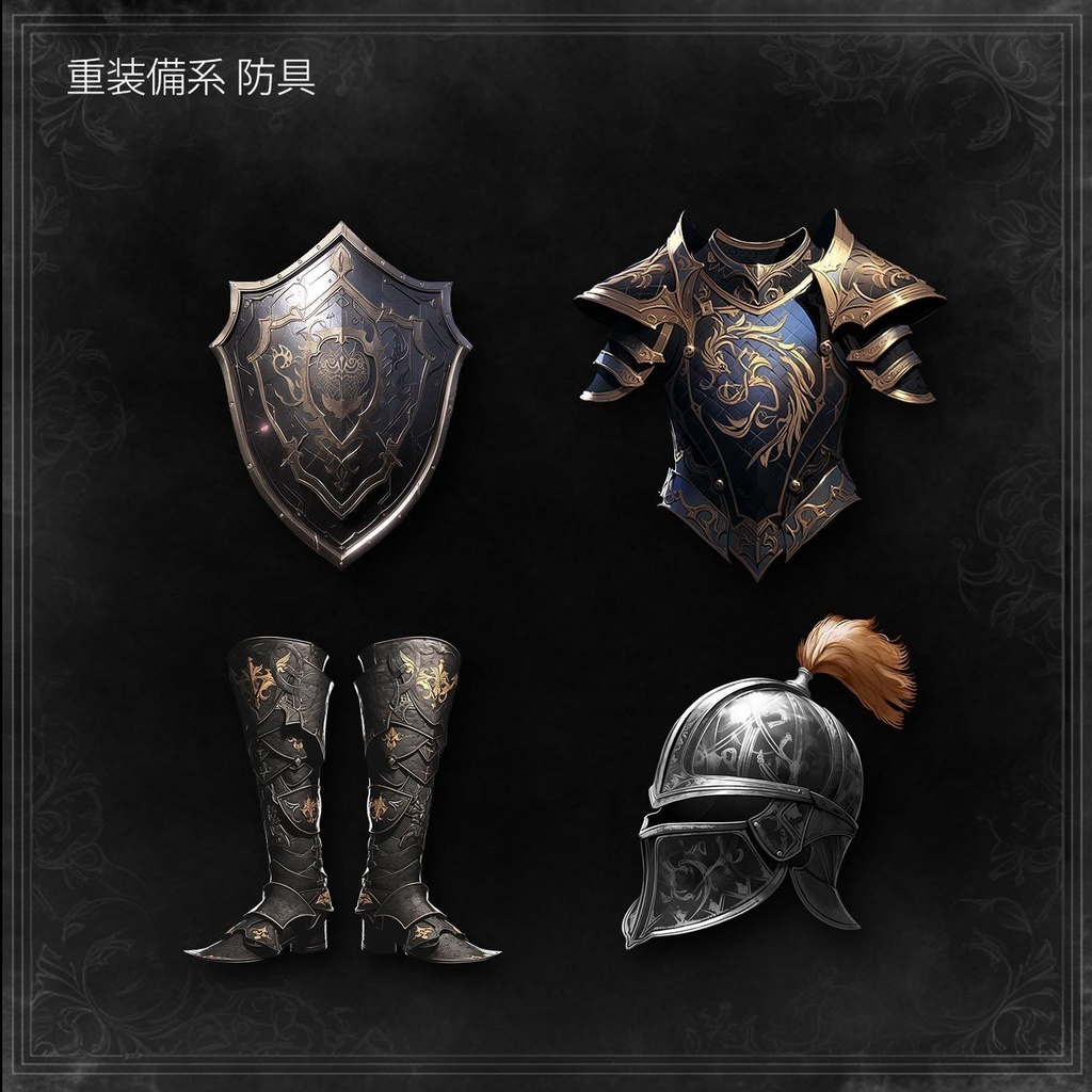 【RPG向け】アイテム素材集380種